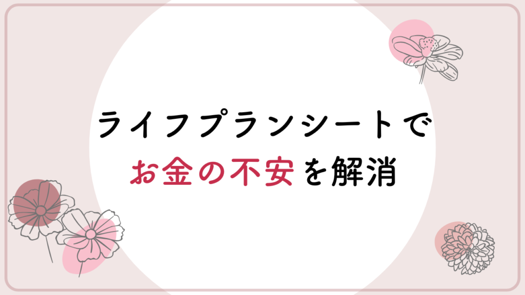 公務員　育休中　退職　保育士