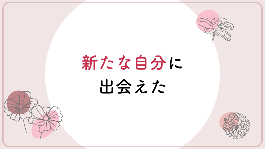 公務員　育休中　退職　保育士