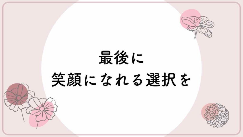 公務員　教員　辞める　退職　派遣